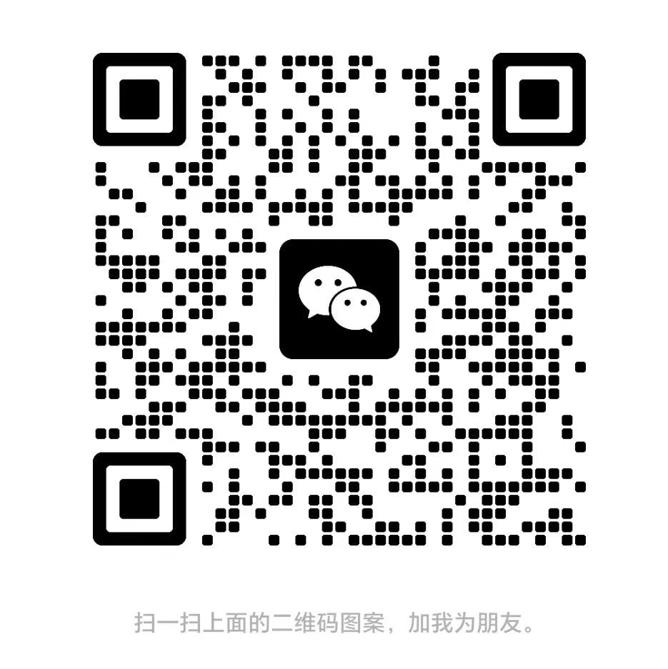 在线客服微信二维码